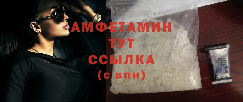 Amphetamine 98%  Тюмень 