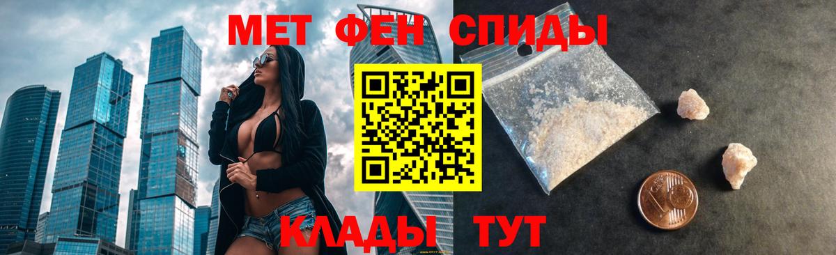 АМФ Premium  Вход с VPN  АМФЕТАМИН  Тюмень 