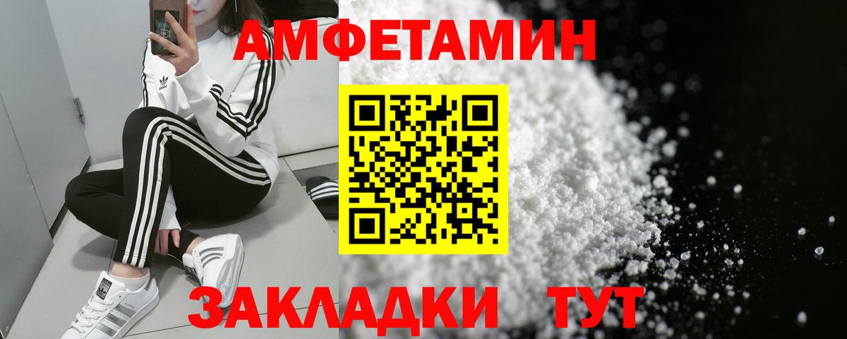 АМФ VHQ Тюмень