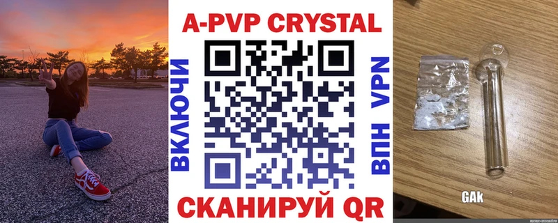 Alpha-PVP СК  Тюмень 