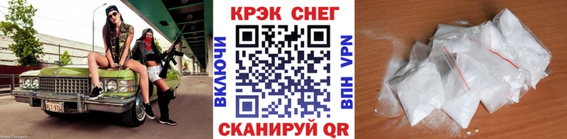 Кокаин Fish Scale  наркота  блэк спрут tor  Тюмень 