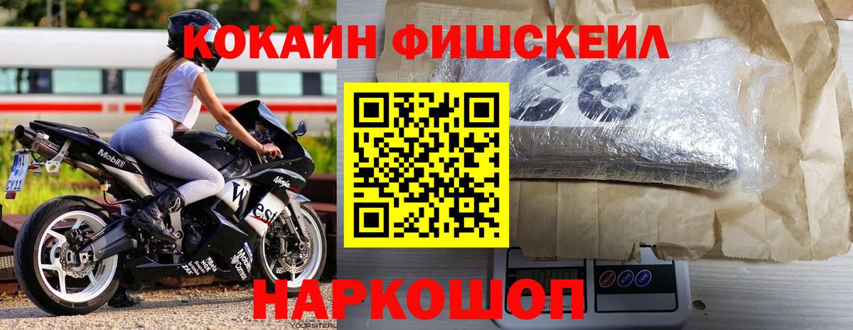 Cocaine 98%  Кокаин Перу  Тюмень  Вход с VPN 