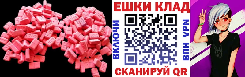 купить  сайты  Тюмень  ЭКСТАЗИ TESLA 