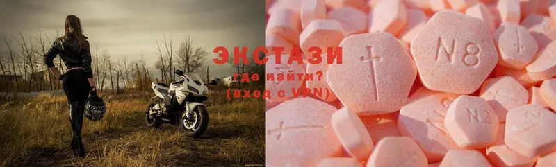 Ecstasy 99%  MEGA онион  Тюмень 