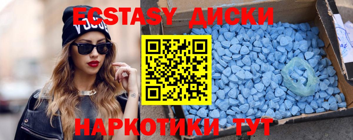 ЭКСТАЗИ бентли Тюмень