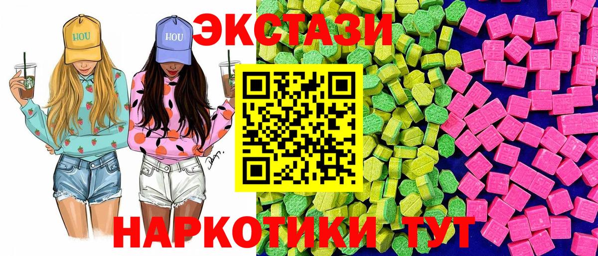 blacksprut   ЭКСТАЗИ 280мг  Тюмень  это состав  Ecstasy  Ecstasy louis Vuitton 