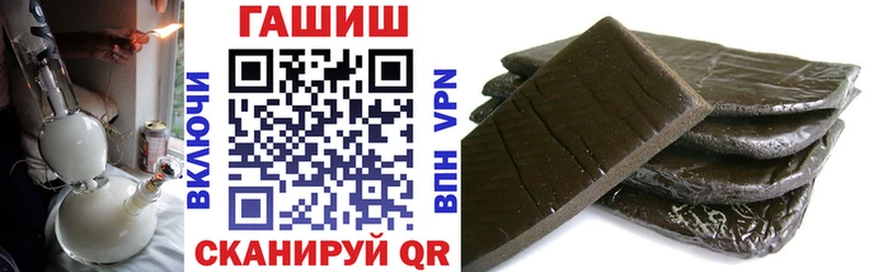 Гашиш VHQ  магазин продажи   Тюмень 