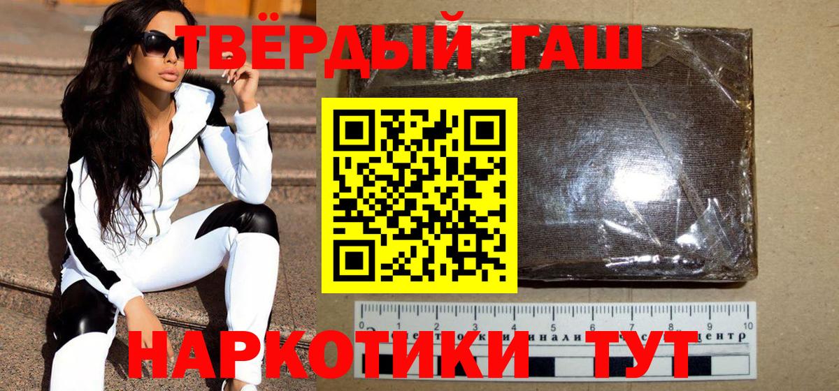 ГАШ Изолятор Тюмень