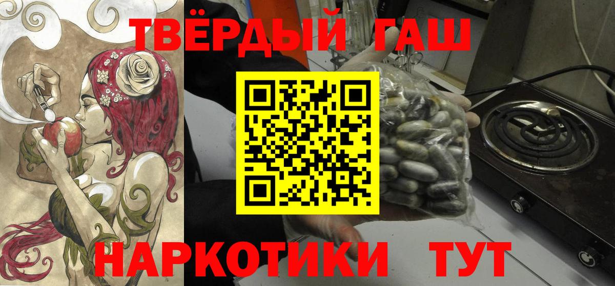 ГАШИШ Premium Тюмень