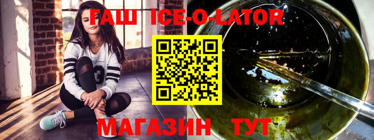 Гашиш  Гашиш Изолятор  хочу   Тюмень  Вход с VPN 