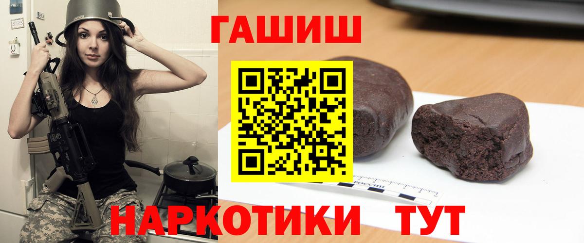 Конопля Тюмень