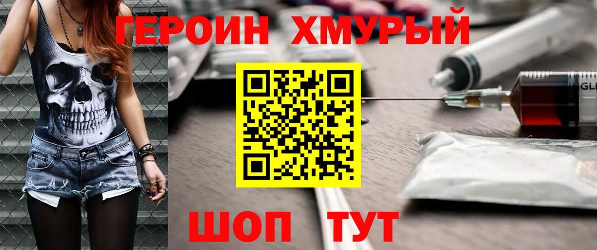 APVP СК   Кетамин  Тюмень  МЕФ кристаллы  Экстази  Каннабис  Метамфетамин  ГАШИШ  Вход с VPN 