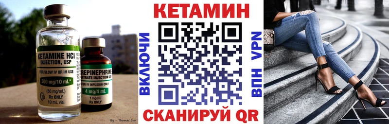 КЕТАМИН VHQ  сайты даркнета Telegram  Тюмень 