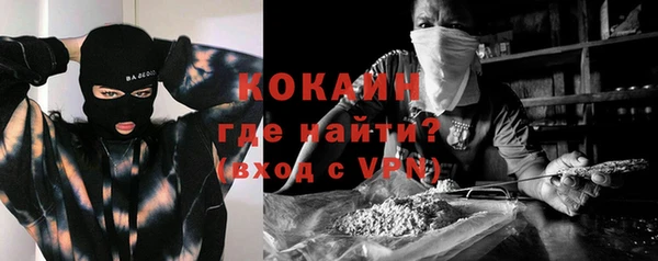 ALPHA PVP Сосновка