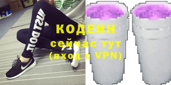 MESCALINE Сосновый Бор