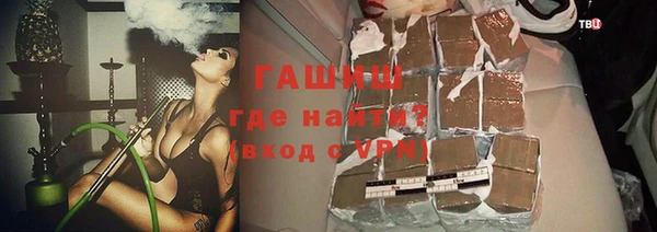 ALPHA PVP Сосновка