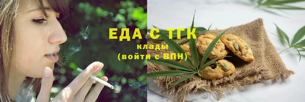 ALPHA PVP Сосновка