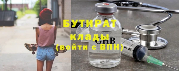 MESCALINE Сосновый Бор