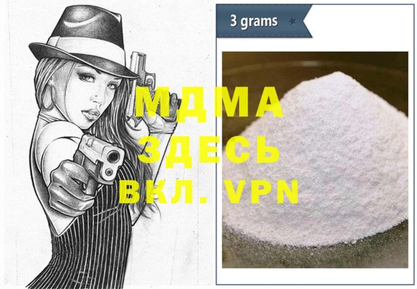 MESCALINE Сосновый Бор