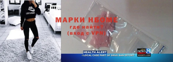 MESCALINE Сосновый Бор