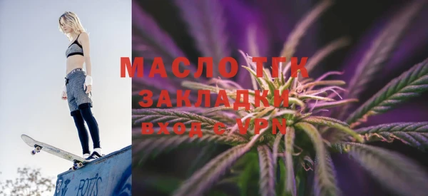 ALPHA PVP Сосновка