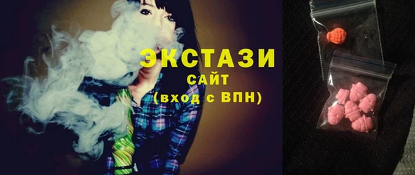 мяу мяу мука Сосновоборск