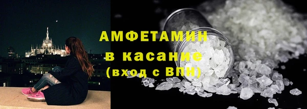 ALPHA PVP Сосновка