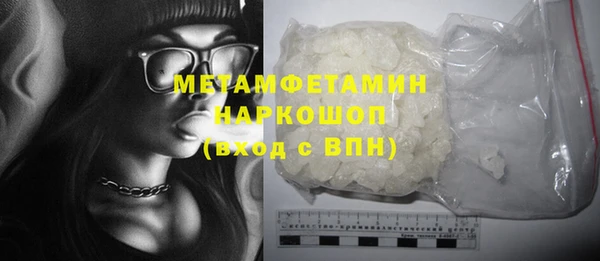 мяу мяу мука Сосновоборск