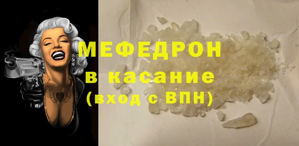 MESCALINE Сосновый Бор
