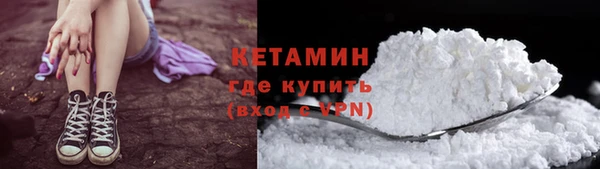 мяу мяу мука Сосновоборск
