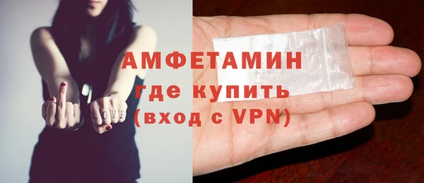 ALPHA PVP Сосновка