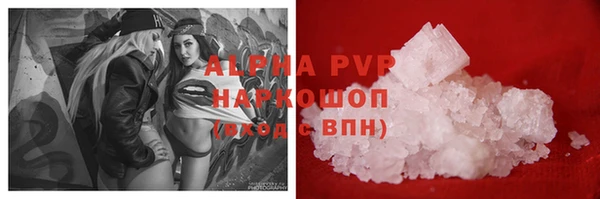 MESCALINE Сосновый Бор