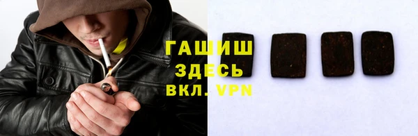 ALPHA PVP Сосновка