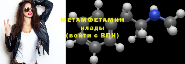 мяу мяу мука Сосновоборск