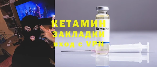 ALPHA PVP Сосновка