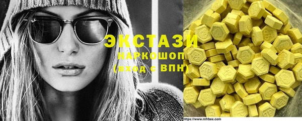 ALPHA PVP Сосновка
