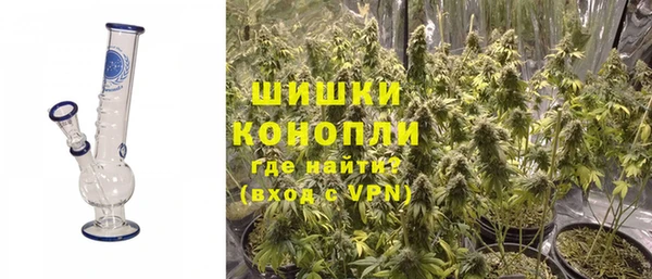 MESCALINE Сосновый Бор
