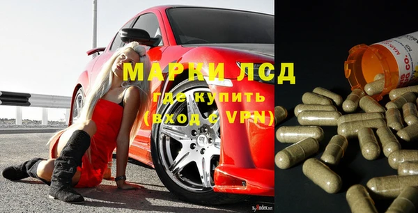MESCALINE Сосновый Бор