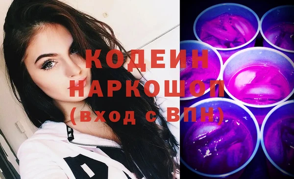MESCALINE Сосновый Бор