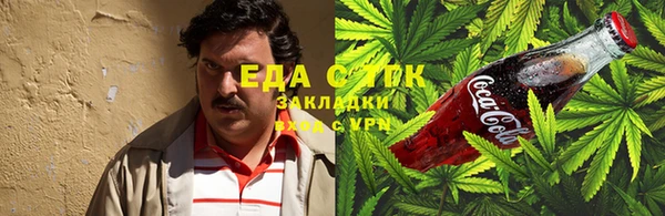 мяу мяу мука Сосновоборск