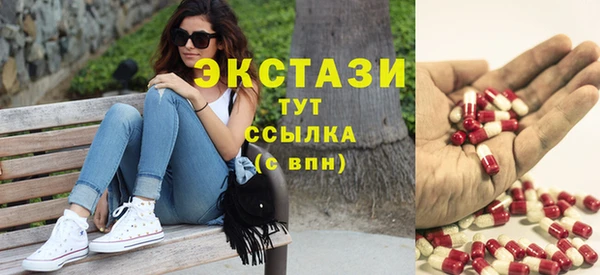 мяу мяу мука Сосновоборск