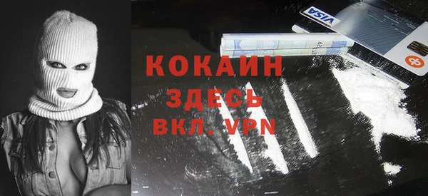 мяу мяу мука Сосновоборск