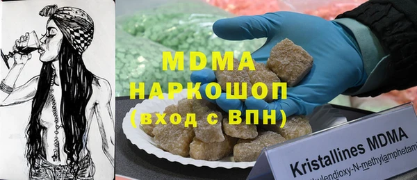 мяу мяу мука Сосновоборск