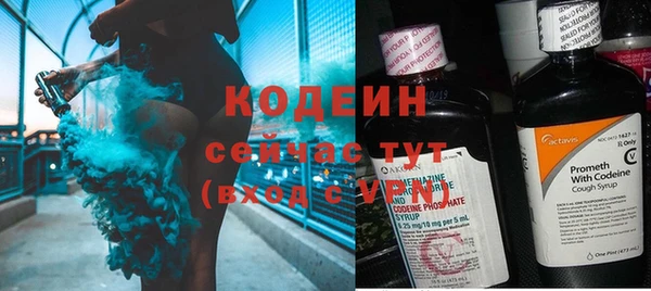 мяу мяу мука Сосновоборск