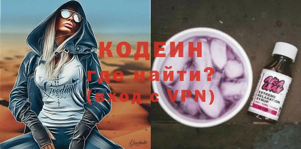 мяу мяу мука Сосновоборск