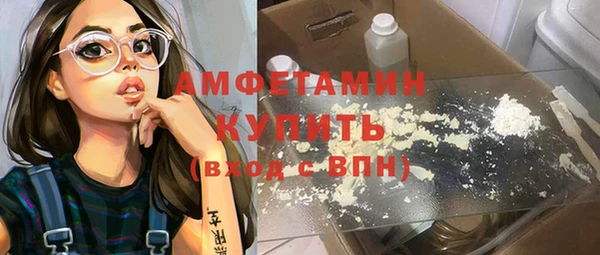 метамфетамин Волосово