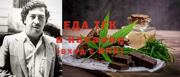 MESCALINE Сосновый Бор