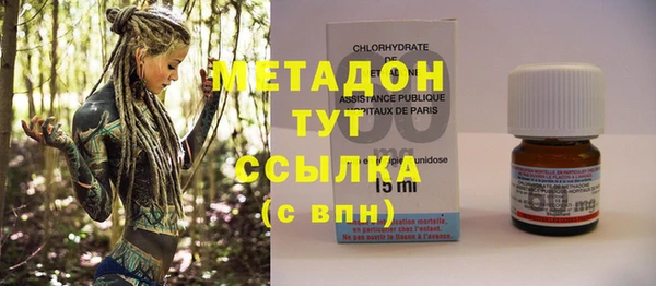 мяу мяу мука Сосновоборск
