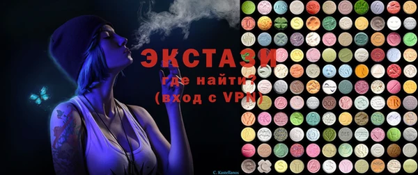 ALPHA PVP Сосновка