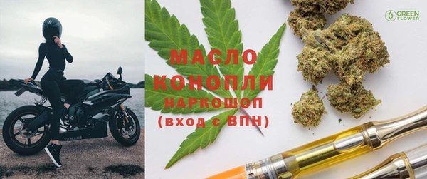 MESCALINE Сосновый Бор